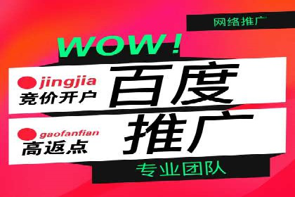信息流广告投放策略优化案例分享