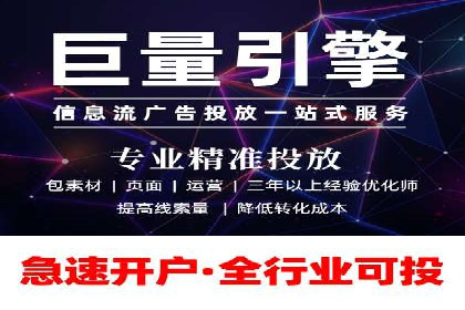 案例分析：如何与竞价推广公司达成共赢